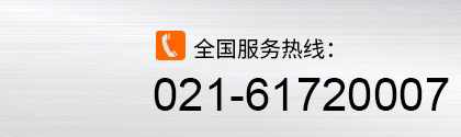 0755-2306