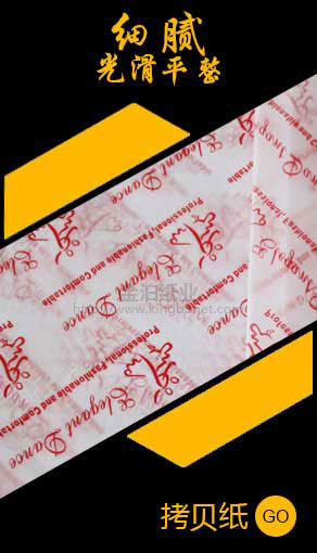 細(xì)膩紋理，灰板紙?zhí)嵘b質(zhì)感新高度