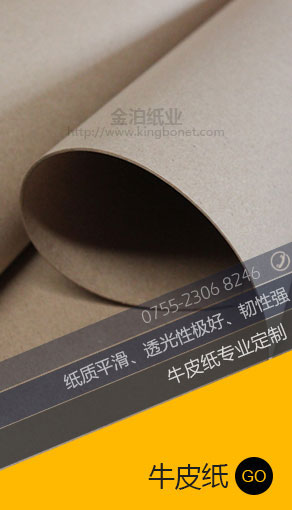 灰底白卡紙與環(huán)境友好的關(guān)系探討