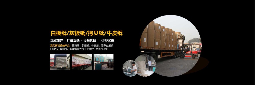 一文讀懂灰底白卡紙的獨特魅力